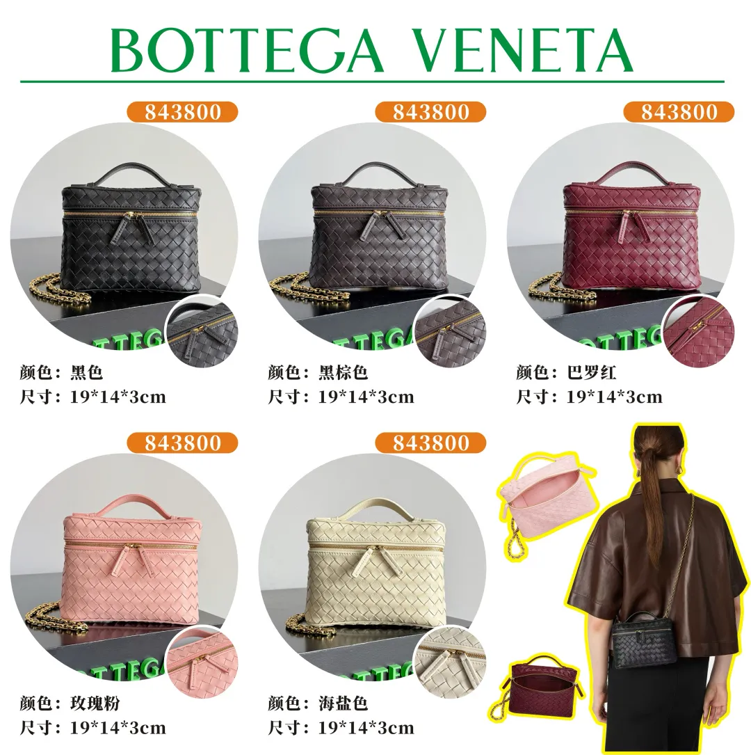 843800--5 colors in stock, batch 1480